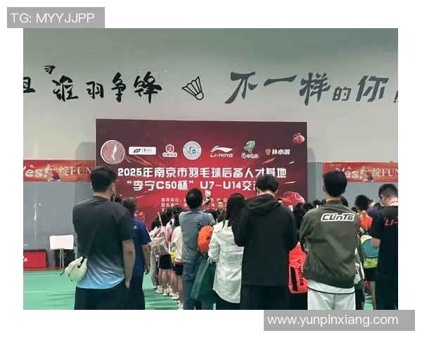 南京羽毛球队在联合会杯中的心理素质分析与表现评估