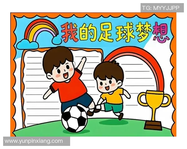 足球明星与儿子的成长之路：追逐梦想的亲子故事